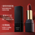 形象美魅色溢彩丝润口红温和贴服滋润保湿细腻呵护唇口红彩妆批发