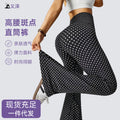 Summer Sporty Casual Fitted Straight Leg Pants