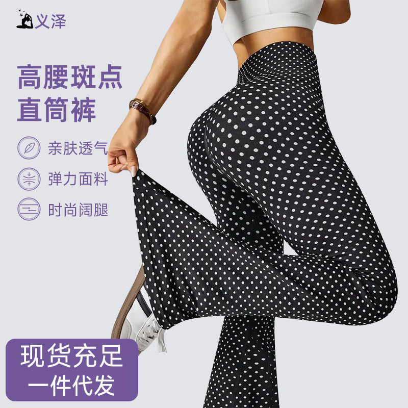 Summer Sporty Casual Fitted Straight Leg Pants