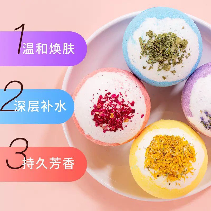 玫瑰浴盐球批发干花泡早球去角质精油沐浴气泡弹浴盐球闪购直供