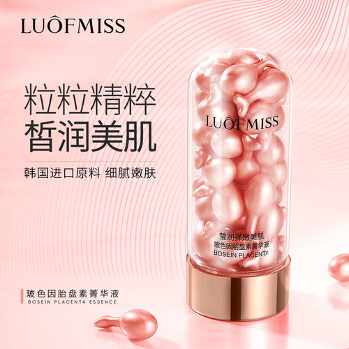 洛凡美皙玻色因胎盘素精华液补水保湿细腻嫩肤温和修护精华液批发