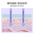 梵贞蝶形胶原蛋白水凝胶眼膜 淡化黑眼圈眼袋眼细纹提拉紧致批发