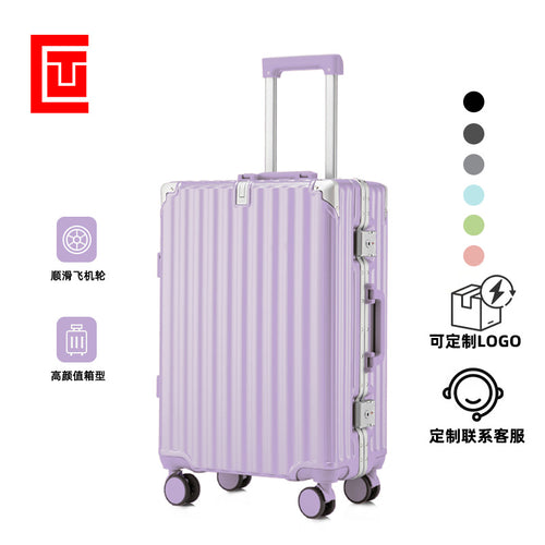 【自定义加工】2025时尚款高颜值行李箱女男轻便耐用20寸旅行箱子