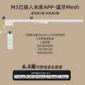 Connected to Mijia APP Hidden Electric Curtain Track Intelligent Remote Control Fully Automatic Silent Small Motor Double Track