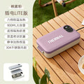 304 Electric Heating Lunch Box - Rechargeable, Portable
