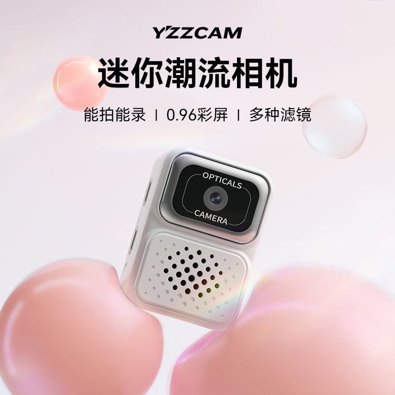 Thumb camera can take pictures and videos student campus digital camera HD pendant travel retro ccd camera