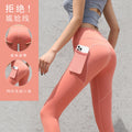 Summer Sporty High Waist Pants