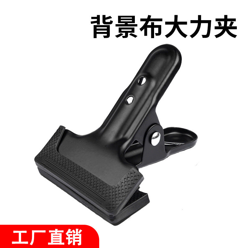 Metal vigorous clip background clip photographic equipment background rack PVC background cloth fixed bracket clip photography clip