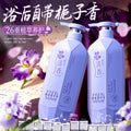 美容道紫苏氨基酸沐浴露除螨止痒控油清爽祛背痘高保湿焕亮