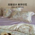 夏季凉感天丝床上四件套2026新款床单人夏天床品被套床笠
