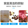墙面去烟渍清洗剂木地板香烟焦油熏黄黑垢克星家具壁纸烟渍清洁剂