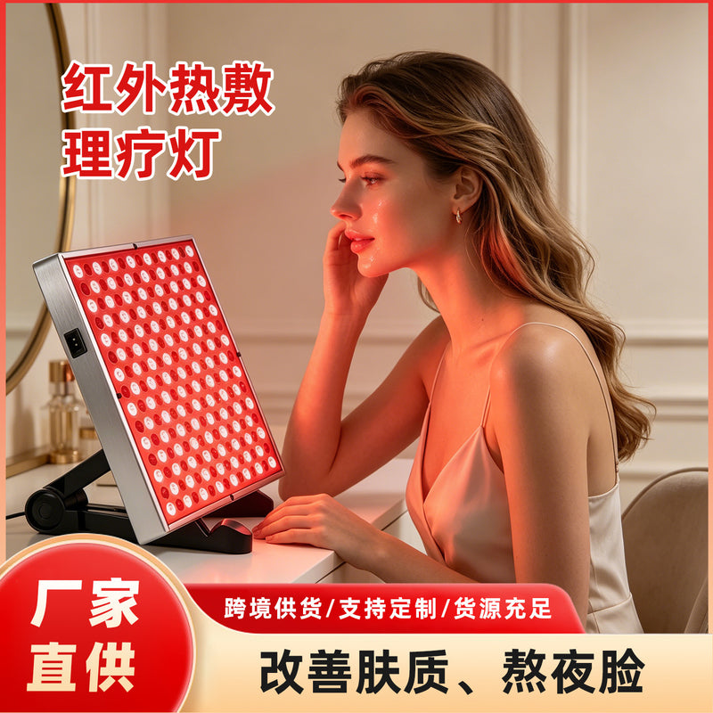 Hot selling infrared therapy lamp 45W skin beauty hot compress grilling lamp facial body care equipment