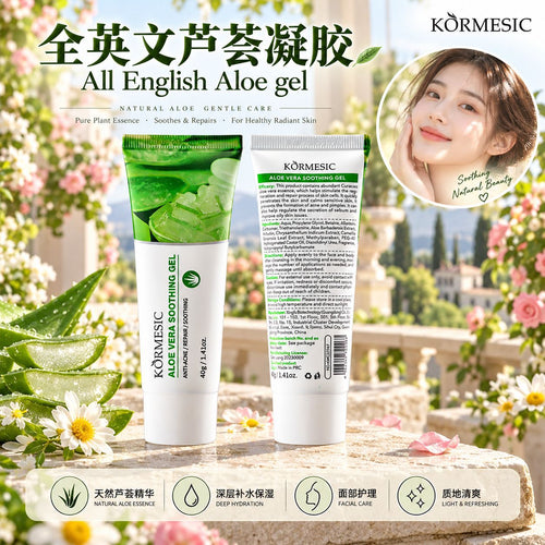 KORMESIC全英文芦荟凝胶Aloe Vera Gel补水滋润跨境外贸厂家批发