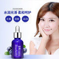 泊泉雅蓝莓美肌精华液补水保湿控油收缩毛孔滋润提亮肤色护肤批发