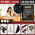 Yingmei shooting live broadcast fill light live room atmosphere soft light photography deep polished live light live broadcast special light