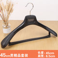 宽肩无痕塑料衣架批发服装店西装衣服架套装衣挂衣架子西服大衣架