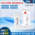 Russian 4g Internet card reader usb dongle small and portable 4g ??wifi wireless Internet card modem