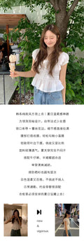 Summer Korean Gentle Puff Sleeve Waist-Tie Pleated Shirt