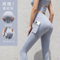 Summer Sporty High Waist Pants
