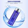 泊泉雅蓝莓爽肤水补水滋润肌肤控油收缩毛孔保湿化妆水护肤品批发