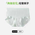 新中式国风浮雕提花内裤女士无痕透气10A抗菌裆收腹包臀三角裤