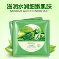 泊泉雅自然芦荟胶面膜保湿控油补水面膜收缩毛孔单片装护肤品批发