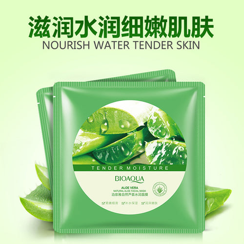 泊泉雅自然芦荟胶面膜保湿控油补水面膜收缩毛孔单片装护肤品批发
