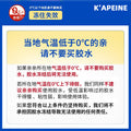 卡佩尔假睫毛胶水正品自嫁接睫毛胶超粘持久速干胶清仓