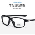 Light Feel Photochromic Prescription Glasses Ultra-Light With Rx Fashionable Overseas Anti-Blue Plano Outdoor Sports Prescription Sunglasses