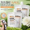 形象美柔顺护发洗发露清洁留香护发蓬松清爽洗护小样装现货代发