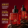 AOPY美白精华油面部精华油补水保湿滋润抗皱淡细纹特证美白油377