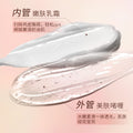 ETAE梵贞奢润双管高光身体乳补水清爽不油腻保湿润肤乳身体乳批发