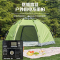 220V high power portable outdoor mobile power supply solar emergency energy storage mobile inverter power supply