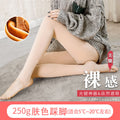 Women's Flesh Tone Warm Opaque Tights - Light Legs