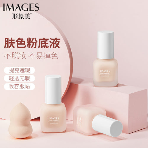 形象美光感透润粉底液防水控油修颜遮瑕定妆清爽保湿BB霜彩妆批发