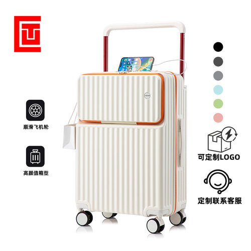 【哇噢定制】宽拉杆前开盖行李箱女20寸高颜值前置开口旅行箱