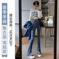 Girls' High-Rise Slim Slit Flared Jeans - 2026 Style