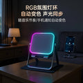 Wireless induction audio technology bedroom e-sports rechargeable original ktv multi-function mobile phone holder new model