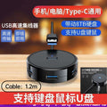 Typec usb extender extension hub hub four-in-one adapter adapter 1.2 meters