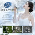 形象美北域雪松香氛洗发沐浴露洗发沐浴露二合一大容量留香大瓶装
