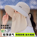 Women's Sun-Protection Shawl 2026 - Khaki