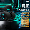 Bluetooth headset 2026 new clip-on non-in-ear wireless headset suitable for Apple and Android mobile phones universal headset