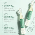 姜约防脱冻干粉组合人参侧柏叶固发防脱精华液冻干粉头皮精华液