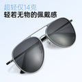 Beesfen 98002M Ultra-Light Aluminum Magnesium Polarized Sunglasses Pair Bridge Pilot Sunglasses 3 Category Sun-Proof Sunglasses