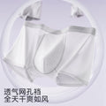 无痕冰丝男士平角内裤10A抑菌裆网孔透气无痕高弹夏季凉感四角裤