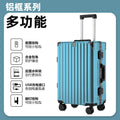 【哇噢定制】时尚款高颜值行李箱女男轻便耐用20寸旅行箱子男女