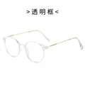 RedNote Style of Photochromic Glasses Women Retro Cold Tea Anti-Blue Plano Bare Face Street Snap Frame Glasses