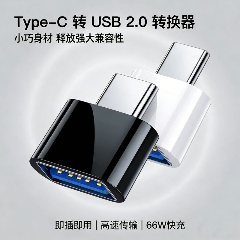 Mobile phone USB disk adapter usb2.0 to type-c micro v8 adapter otg Android converter USB C