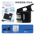 Portable microscope 80X student experimental antique jewelry identification science and education toys educational microscope magnifying glass