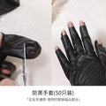 Nail UV Protection Gloves - Anti-Tan Curing Gloves for At-Home Manicures